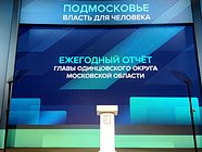 Депутаты Совета депутатов заслушали отчет Главы Одинцовского городского округа о проделанной работе в 2021 году