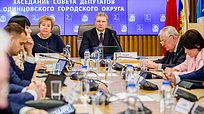 Совет депутатов Одинцовского округа собрался на первую в 2022 году сессию