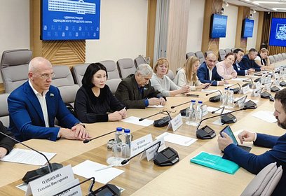 Депутаты обсудили проект бюджета Одинцовского городского округа на 2024 год
