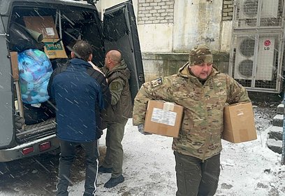 Передали гуманитарную помощь в зону специальной военной операции