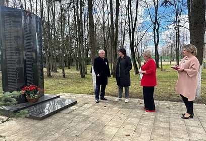 Депутаты проверяют состояние и содержание воинских мемориалов на территории Одинцовского городского округа