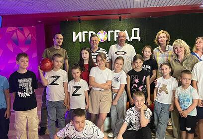 Депутаты организовали праздник для детей из семей участников СВО