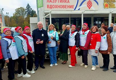 День пожилого человека отметили в Одинцово