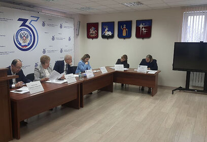 В Одинцово обсудили вопросы погашения налоговой задолженности