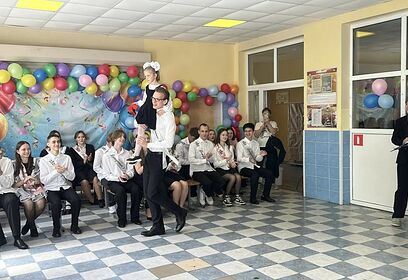 Одинцовские выпускники встречают новый этап жизни