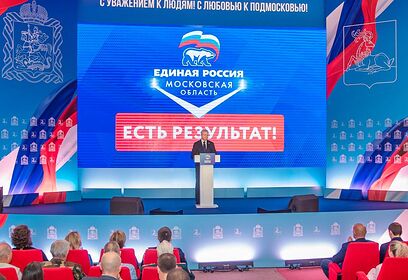 Культурная жизнь Одинцовского округа: пять лет развития и новых возможностей