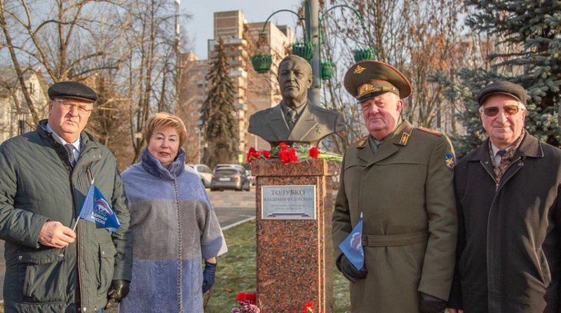 Поддержали памятную акцию и возложили цветы депутаты Одинцовского городского округа, Депутаты почтили память Маршала Толубко