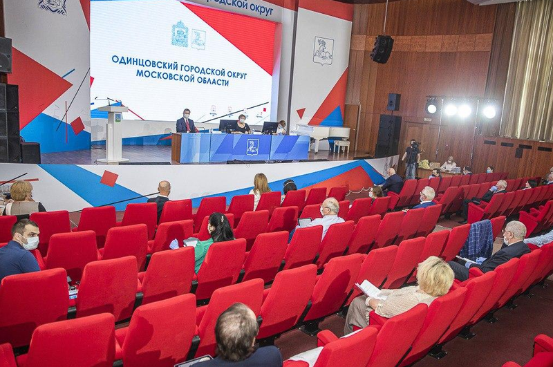 Заседание Совета депутатов Одинцовского округа, Очередное заседание Совета депутатов Одинцовского округа прошло в Администрации муниципалитета