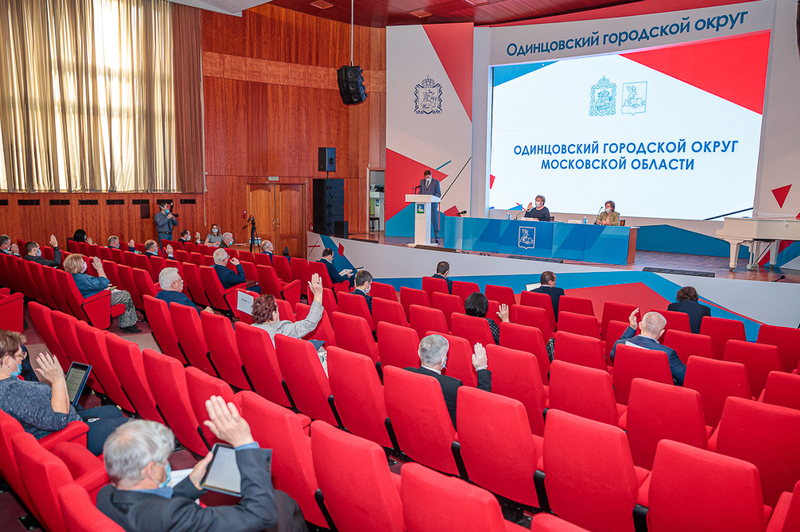 Заседание Совета депутатов Одинцовского округа, На заседании Совета депутатов Одинцовского округа было рассмотрено более 10 вопросов