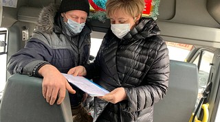 Председатель Совета депутатов провела проверку общественного транспорта