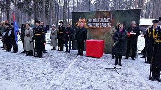 Этот день — 3 декабря — призван увековечить память, воинскую доблесть и бессмертный подвиг советских и российских воинов, которые погибли в боевых действиях и чьи имена остались неизвестными
