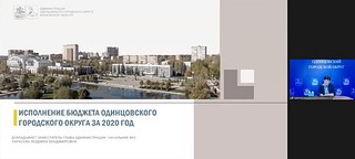 Слайд презентации