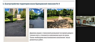Слайд презентации
