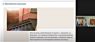 Слайд презентации