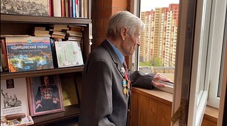 Ветеран