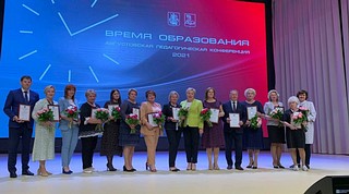 Ежегодная окружная педагогическая конференция — 2021 «Время образования»