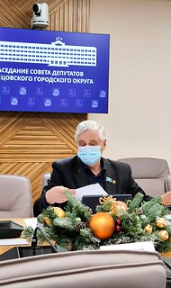 Депутаты внесли изменения в Положение о земельном налоге и признали часть территории Одинцовского городского округа Московской области объектом местного значения