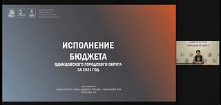Слайд презентации 1