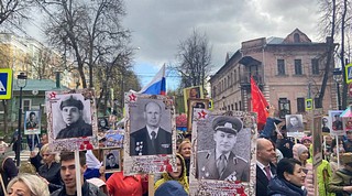 Бессмертный полк