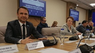 29 апреля прошло заседание Совета депутатов Одинцовского городского округа
