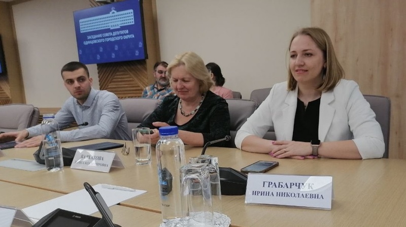 29 апреля прошло заседание Совета депутатов Одинцовского городского округа, Депутаты приняли в свой состав нового депутата и утвердили депутата на постоянной основе