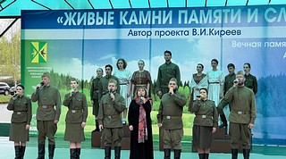 Выступление