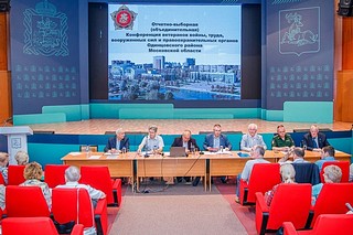 В работе Конференции приняли участие депутаты округа Гильдагарт Ботт, Михаил Солнцев, Вячеслав Клявинь, Вячеслав Киреев
