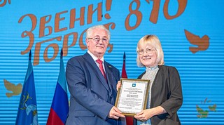 Более 300 жителей г. Звенигорода получили награды в День города