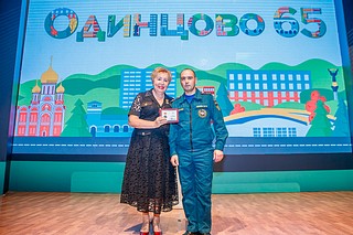 В ходе мероприятия состоялось вручение наград от Московской областной Думы, Главы округа и медали «65 лет городу Одинцово»