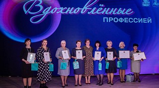 Татьяна Одинцова поздравила педагогов Одинцовского округа с Днем учителя