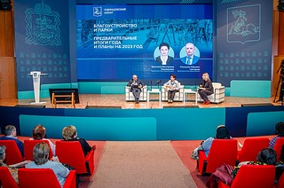 17 ноября в Администрации Одинцовского городского округа прошло мероприятие, в ходе которого заместители главы администрации Одинцовского городского округа Станислав Григорьев, Михаил Коротаев, Максим Ширманов и Валентина Переверзева подвели предварительные итоги работы своих подразделений, рассказали об основных достижениях за 2022 год и озвучили планы на 2023 год