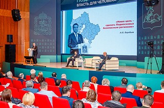 17 ноября в Администрации Одинцовского городского округа прошло мероприятие, в ходе которого заместители главы администрации Одинцовского городского округа Станислав Григорьев, Михаил Коротаев, Максим Ширманов и Валентина Переверзева подвели предварительные итоги работы своих подразделений, рассказали об основных достижениях за 2022 год и озвучили планы на 2023 год