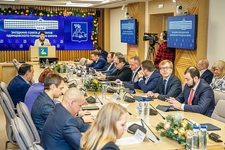 27 декабря состоялось заключительное в 2022 году заседание Совета депутатов Одинцовского городского округа под председательством Татьяны Одинцовой