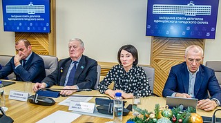 В соответствии с Регламентом Совета депутатов Одинцовского городского округа депутаты утвердили перспективный план работы Совета на 2023 год