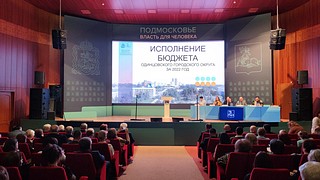 Депутаты заслушали отчет по исполнению бюджета за 2022 год