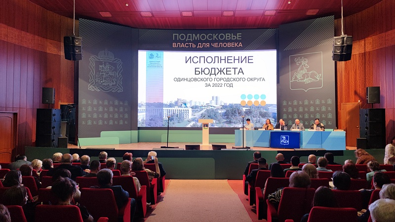 Депутаты заслушали отчет по исполнению бюджета за 2022 год, События