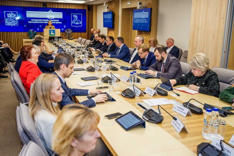 426 октября в здании окружной Администрации прошло внеочередное заседание Совета депутатов Одинцовского городского округа, на котором депутаты рассмотрели 12 вопросов