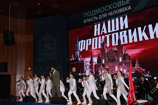 4 декабря в Администрации Одинцовского городского округа прошло торжественное мероприятие, посвященное финалу IX этапа военно-патриотической эстафеты «Салют Победе!»