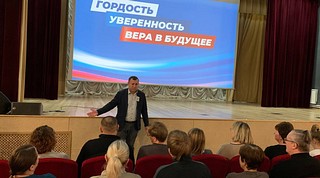 С 1 февраля начался цикл встреч окружных депутатов с жителями и трудовыми коллективами социальных учреждений, коммерческих организаций и разнообразных предприятий. Главными темами проводимых мероприятий является подведение итогов работы депутатов за 2023 год и результатов работы с наказами избирателей