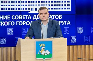 В начале заседания депутаты заслушали доклад главного врача Одинцовской областной больницы Александра Грицанчука о развитии системы здравоохранения в округе