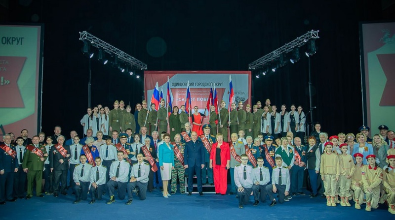 5В Одинцово состоялся гала-концерт, посвященный военно-патриотической эстафете «Салют Победе!»