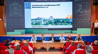 19 июня в здании Администрации Одинцовского городского округа состоялась встреча с членами садовых товариществ по вопросу проведения социальной газификации. В мероприятии также приняли участие представителями окружной Администрации и депутаты