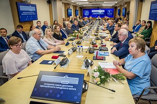 17 сентября в Администрации Одинцовского округа прошло первое заседание окружного Совета депутатов нового созыва