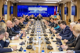 25 ноября состоялось заседание Совета депутатов Одинцовского городского округа