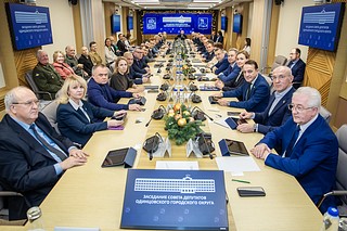 16 декабря в здании Администрации прошло заседание Совета депутатов Одинцовского городского округа