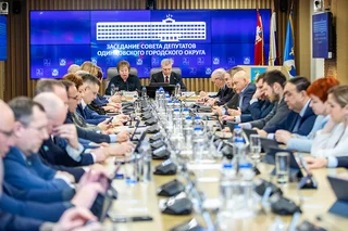 30 января состоялось первое в 2025 году заседание Совета депутатов Одинцовского городского округа