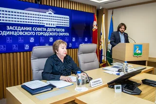 30 января состоялось первое в 2025 году заседание Совета депутатов Одинцовского городского округа