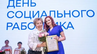 Депутаты поздравили социальных работников с их профессиональным праздником