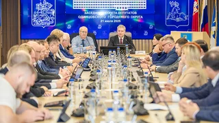 21 июля в администрации Одинцовского городского округа прошло очередное заседание Совета депутатов под председательством Александра Гусева