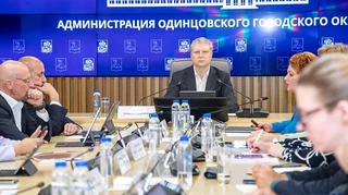 В Администрации округа прошел «круглый» стол с жителями деревни Чупряково под председательством Главы Одинцовского округа Андрея Иванова. Также на встрече присутствовали представители Администрации и депутаты округа